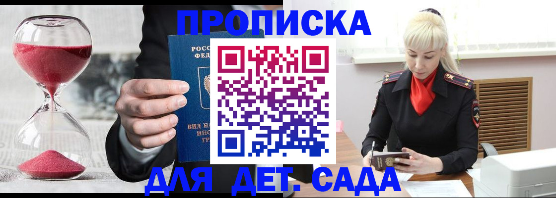 форма 3 в Инзе
